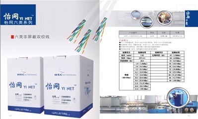 首套房貸政策松綁，怡網網線卻意外熱銷？背后邏輯值得深思